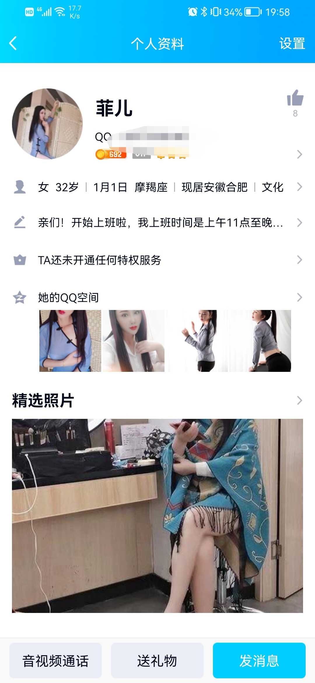 信地藏龙阁胸大肤白服务型熟女